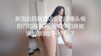 最终还是没敢射里面