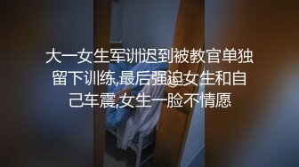 【蜜桃传媒】綁架強姦巨乳女優-孟若羽