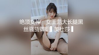 性感肉慾極致女按摩師，幫你清通槍管