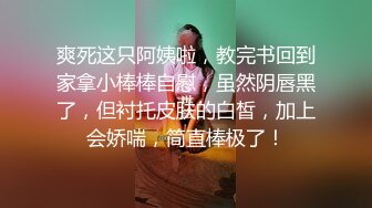 [推荐] 舞蹈练习生吴森年X云鹤学长,酒店猛操骚菊(下) 