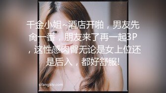 【小罗寻欢】攻略女技师半套服务，肉感型