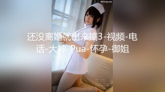 澳洲精灵Dainty大尺度私拍流出 性感女神『安吉丽娜』爆乳既视感 第④季