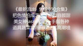 STP19552 极品爆乳G奶【木木森】现役麻豆AV超人气女优沈芯语，极品无毛鲍鱼神奶全裸诱惑授课