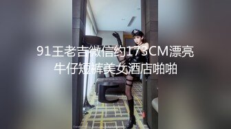 网调小贝叼内裤