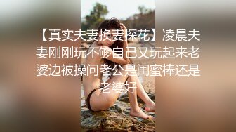 AFTV韩国雪乳主播 【韩斗妮 Namyujin  韩智娜 小猪】性感萌萌舞合集