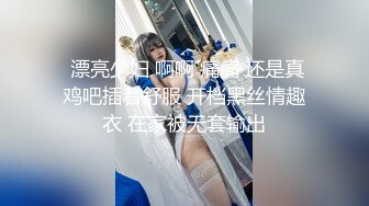 泰国活力天然美乳少女「ANA」OF日常性爱私拍 邻家姐姐范儿啪啪时巨反差【第四弹】 (3)