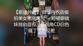 美女吃鸡啪啪 身材不错 大奶子白虎鲍鱼 小母狗塞着肛塞 抓着尾巴 被无套输出内射 爽叫不停