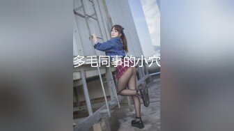 极具熟女韵味的老师酒店玩捆绑调教被后入爆操 美丽的蝴蝶逼下两片大阴唇很是诱惑