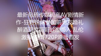 美女如云的棒子商场女厕近距离后拍美女尿尿长腿黑丝很有撸点