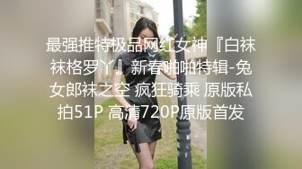 ♈反差小淫娃♈巨乳身材学妹〖小巨〗一边操她一边让她K歌 骚逼唱不出来，小学妹看起来挺文静，床上骚出水~