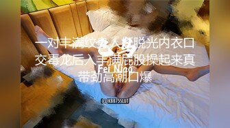 ❤️【快手】图图 多粉丝-美女主播密码房，黑丝真空 裸露半臀 露毛极致舞姿 高清福利15V