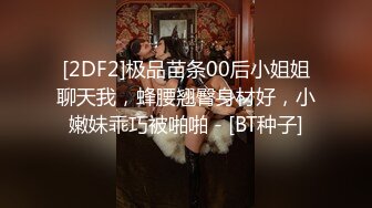 ❤️爸爸宝宝叫的骚不骚❤️极品尤物气质女神 人美又风骚 床上骚话不停爸爸,用力干我!喜欢宝宝这样骚吗✿要被爸爸操死了~啊!