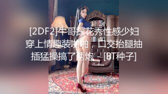 ❤️❤️眼镜骚熟女3P大战，两根屌轮流吃，骑乘边操边插嘴，后入猛怼小骚货，骑脸舔骚B，太骚了