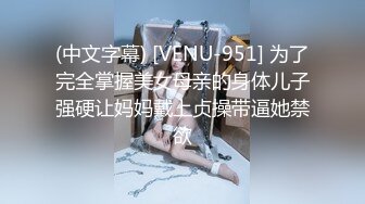 MD-0060 第二届实习男优 素人男优征选拍摄 女教师的诱惑 千鹤 麻豆传媒映画