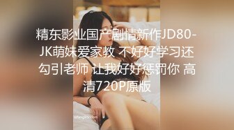 顶级绿帽刷锅狠人 完美S级身材极品女神眼镜教师人妻【ZM宝儿】私拍，调教成母狗3P紫薇白浆特多原版 (12)