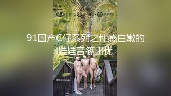 【爆乳女神重磅核弹】高铁紫薇女神『Naomii』性爱内射户外露出VIP订阅 与男友众多刺激场所性爱中出 第二季 (3)