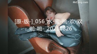 HD-720pの百人斬約飢渴欲女學姐跳蛋玩穴穿吊帶情趣啪啪＆巨乳蘿莉凌波麗酒店毒龍口交無套內射