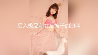 新流出平面模特下海【Akiko】绝美极品木瓜奶 一线天鲍鱼又肥又嫩，整个床单全是淫水，大长腿 (3)