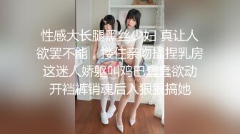 STP28740 纯欲系极品美少女！甜美表情淫骚诱惑！性感黑白丝袜，翘起美臀掰穴，跳蛋假屌齐上场，嗲嗲娇喘好听