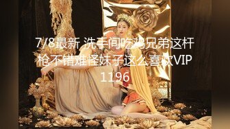 厕拍极品白纱裙洛丽塔女神,机会难得,冒死开闪光灯也要把她小穴样貌留住