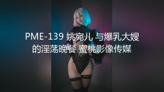 果凍傳媒 91KCM096 大學生爆操風騷後母 李依依