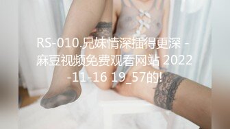 最新2024重磅订阅，大奶翘臀顶级身材，女人味十足OF华人女神funsi私拍②，野战紫薇被大屌洋男友各种玩肏 (12)