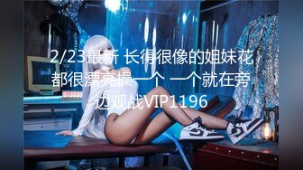 国产AV 精东影业 JD028 西舔取精之女儿国