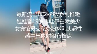 约会极品粉笔小美女沙发上捆绑SM调教小嫩B都打肿了无套内射