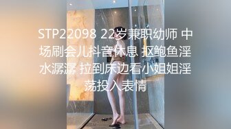 STP32309 果冻传媒 91YCM079 一日娇妻婚前的性爱派对 白葵司