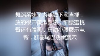 这么骚的奴你见过吗