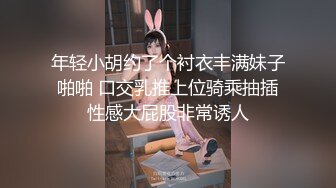 极品反差神仙小夫妻【宾哥的生活】啪啪露出反差自拍