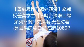 170cm长腿女友