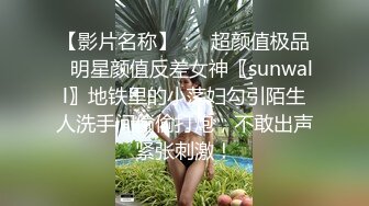 XSJ-131 吴文淇 八艳淫新之读万卷书摸万次乳 【李香君】性视界传媒