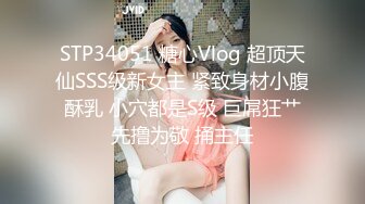 香蕉視頻傳媒 蕉點 JDSY019 舔狗酒後怒操人妻小母狗