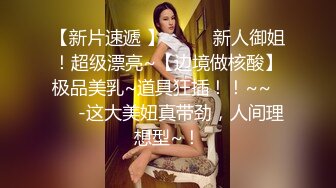 极品反差婊极品神颜美女与炮友爱爱，能艹到此等美人简直做鬼也风流！ (3)