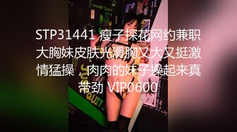 【全程高能】当着女友面操闺蜜，女友一会出来偷看一下，最后还内射帮忙递纸巾