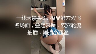 海螺妹妹性感身材两女一男自慰啪啪秀，双女互摸浴室洗澡大黑牛玩弄