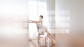 女上位福建的