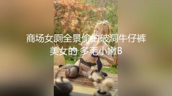 露脸女神在胯下的享受