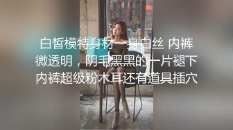 前女友的打屁股