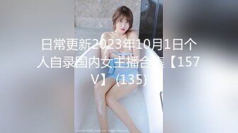 【福娃贝贝】【胸大会喷水的贝贝】无套爆操巨乳【94V】 (79)