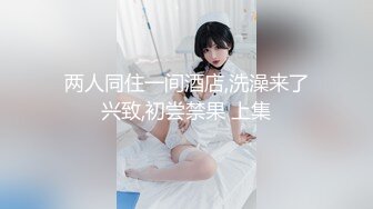 国产麻豆AV 皇家华人 天美传媒 TM0004 我的痴女女友 伊靖瑶