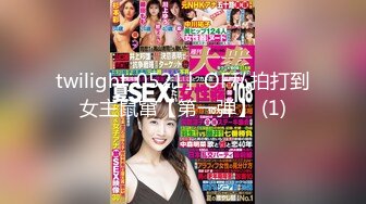 Transexjapan最新流出超人气美妖TSserina『橘芹那』作品