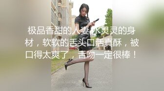 DYXY013 抖阴学院13期 性爱百家乐 天美传媒