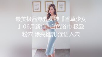 兖州师范小妹妹 很是味道