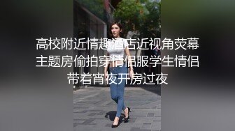 白白爱吃鸡～高颜值性感小姐姐上面的嘴吃完了，再让下面的内穴来