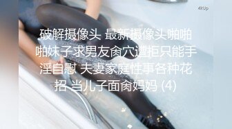 STP15369 新晋美女主播，北京极品车模下海，【醉舞烟花赏花容】户外露出，车震，酒店啪啪，风骚魅惑尤物，帝都可四位数约