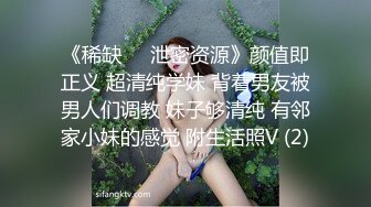 鸡吧第一视角出场