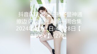 最近很火爆的逆天高颜值美少女〖不见星空〗最新第26.27部性爱私拍流出 扛腿抽插无套猛操 差点射里面 高清720P原版