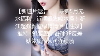 最新91原创天花板级萝莉女友 粉色情人 精湛女上位全自动榨汁名器 后入蜜桃臀嫩鲍吞吐肉棒超带感1